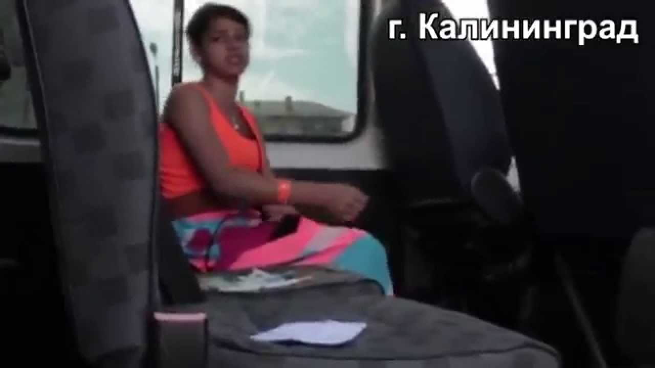 Калининград наркоманский