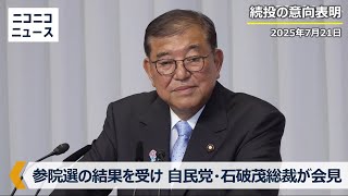 ニコニコニュースの配信のサムネイル画像