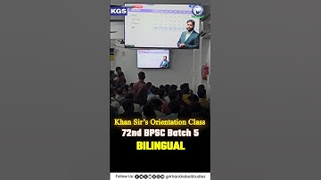 BPSC 72nd Bilingual Batch Orientation | Khan Sir का Complete Strategy Session! 📚🌟 #khansir #72bpsc