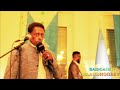 SOO DHOWEYNTII MW XIGEENKA GALMUDUG ALI DAHI EID ZURICH SWITZERLAND 16.05.2026