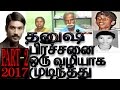 Who is Dhanush's Real Parents? Case Solved. Part 2