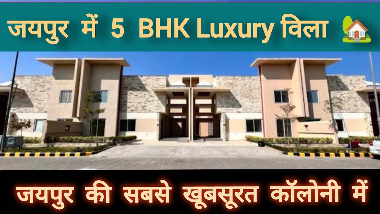 Ajmer Road Jaipur ka Sabse Premium 373 Gaj Villa | Lift + Servant Room + Garden 🏡 | Villa For Sale 🏡