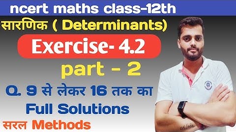 ncert 12th math ex 4.2 solutions