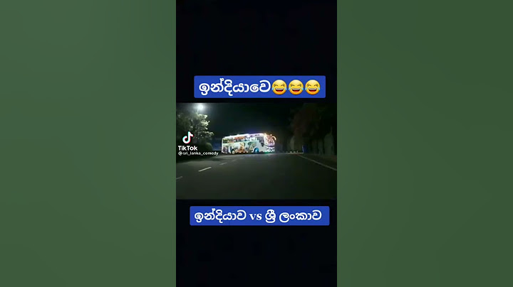bus Sri Lanka 🇱🇰 vs India 🇮🇳