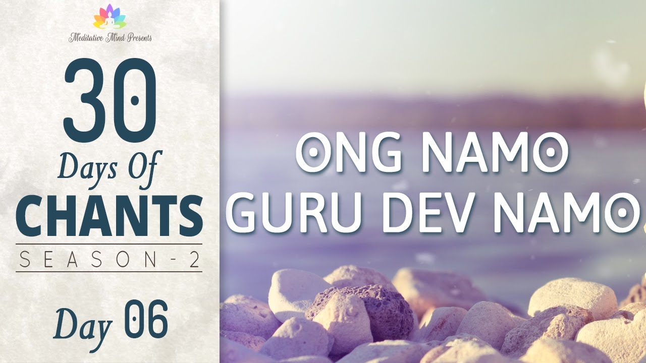 ong namo guru dev namo pronunciation