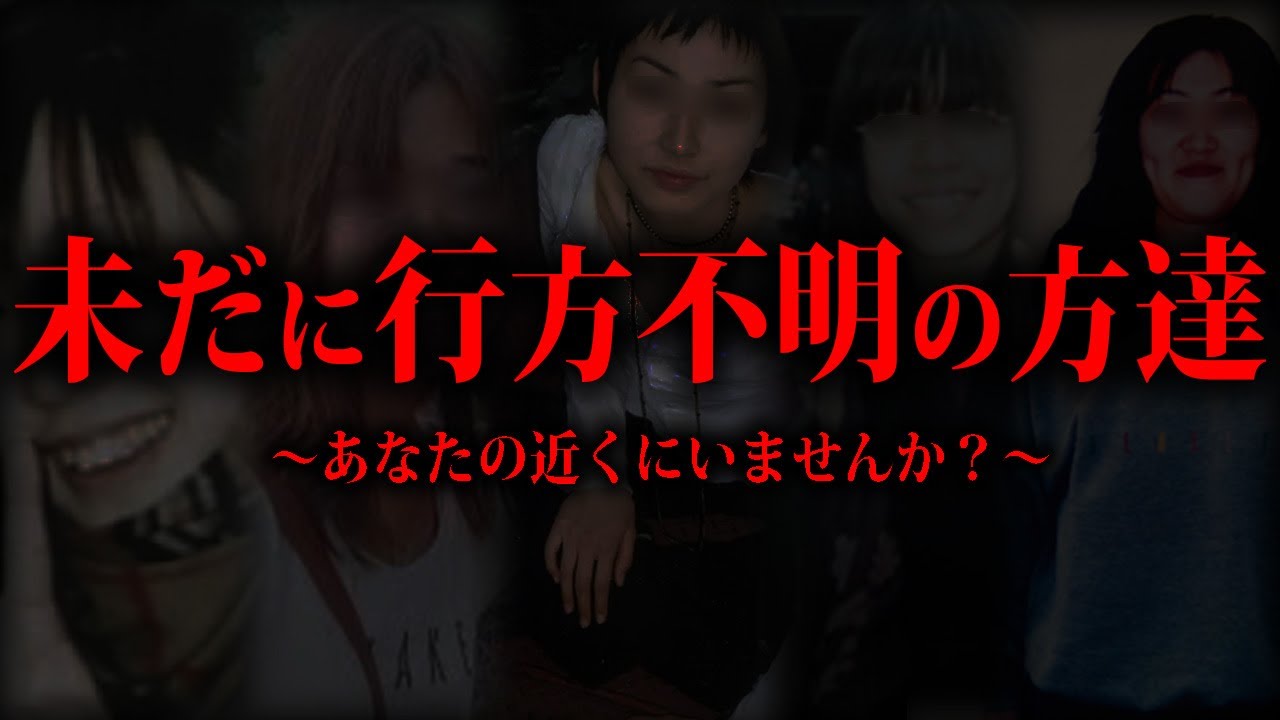 情報提供望む