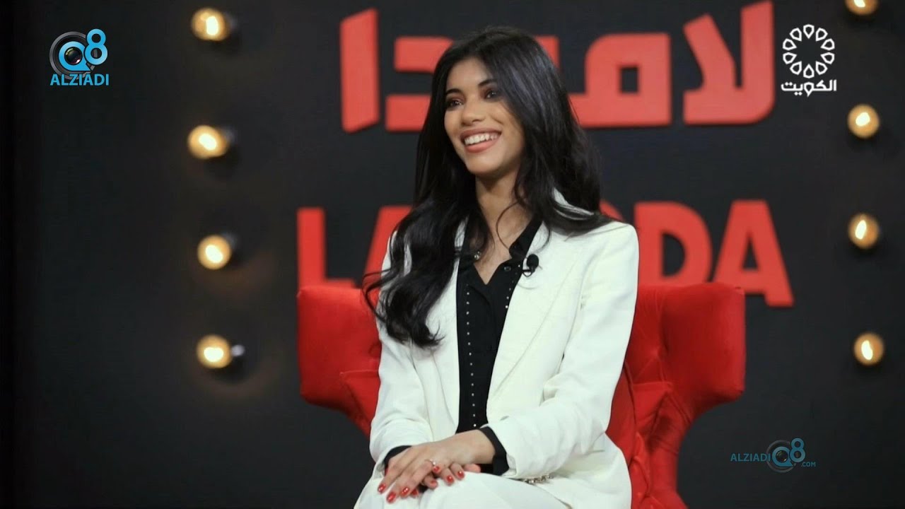 برنامج (لامودا) يستضيف البلوقر قماشة خالد بورحمة عبر تلفزيون الكويت