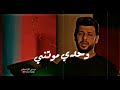 صار فترة حالات واتس اب حزينه سيد فاقد الموسوي ستوري حزين صار فترة حالات واتس اب حزينه سيد فاقد الموسوي ستوري حزين