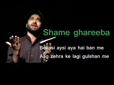 Ay Khuda Daste Karam Shame Ghareeba Nadeem Sarwar