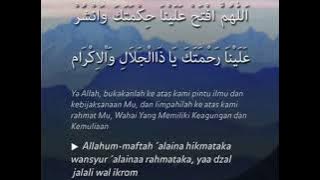 allah humma maftah alaina