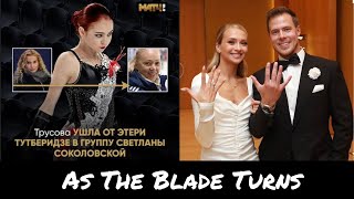 As The Blade Turns Alexandra Trusova Leaves Team Tutberidze Александра Трусова Команда Тутберидзе