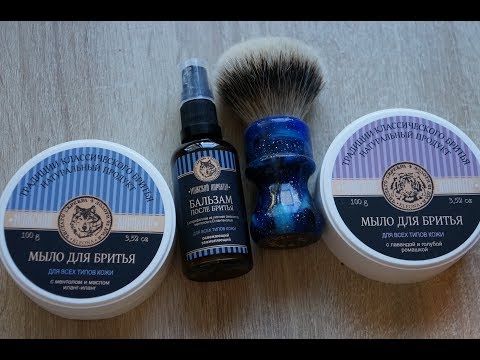 Косметика для классического бритья мыло и бальзам KLEONA