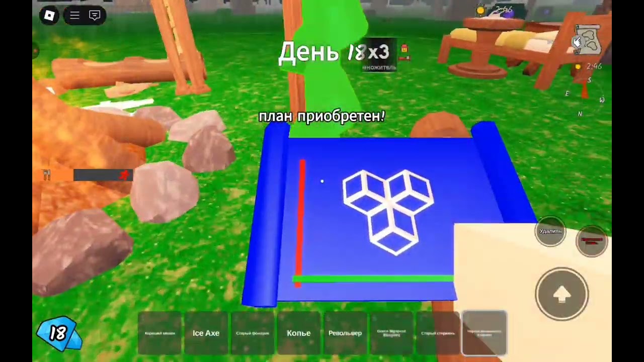 Пробуем  выжить 100 дней часть 1 в 99 ночей в лесу с сестрой и подругой 