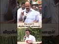 Pugazhenthi Speech | ADMK Alliance | BJP | TVK Vijay | Election Result | Sun News