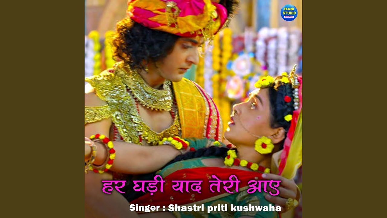 Har Ghadi Yaad Teri Aaye YouTube