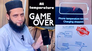All Vivo Oppo All Thermal Error Game Over 😱😱vivo Y81 Temperature 🌡️ Too Low Solution 🔥🔥🔥🔥🔥🔥🔥🔥