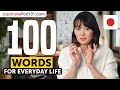 100 Must-Know Japanese Words for Everyday Life