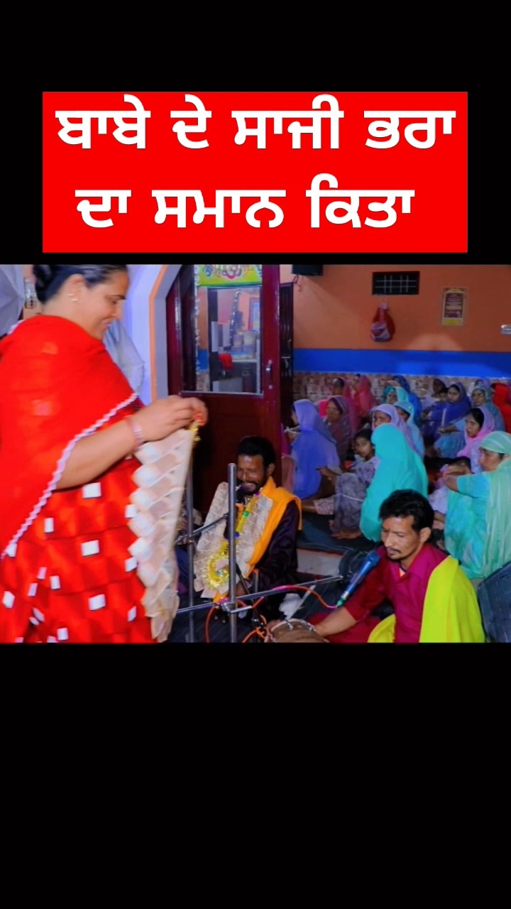 Mera Baba Nanak - Official Lyrical Video | R Nait | Punjabi Song