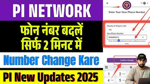 How to change mobile number in pi network | How to change phone number in pi | verify mobile nu.