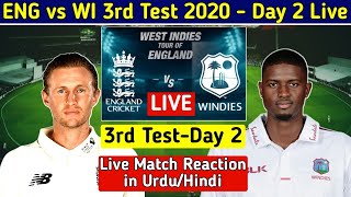 LIVE : England vs West Indies | 3rd Test - Day 2 | Eng vs Wi 3rd Test day 2 Live Streaming