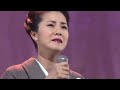 君こそわが命 - 坂本冬美 (1999)詞・川内康範 曲•猪俣公章 / 日本演歌J-pop