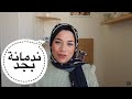 ما تغلطوش غلطتي الحاجات دي كلفتني كتير اوي من عمري