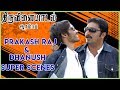 Thiruvilayadal Aarambam |  Prakash raj & Dhanush Super Scenes
