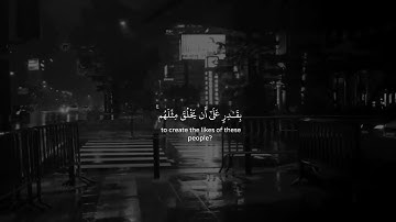 حالات واتس اب قرآن|القارئ أحمد خضر
