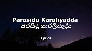 Parasidu Karaliyadda පරසද කරලයදද Lyrics