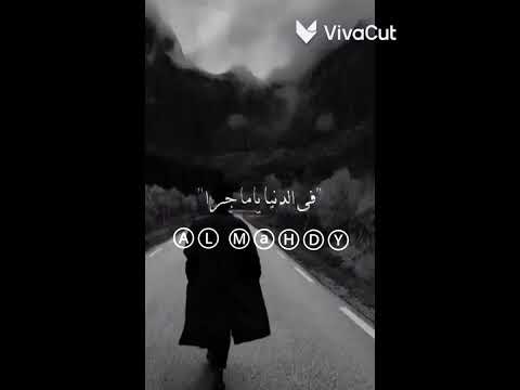 وفليلا ــ سرحت ــ فلراح ــ تصميم ــ حلات ــ واتس ــ مصمم فيديوهات ــ 2023ــ Bmm 