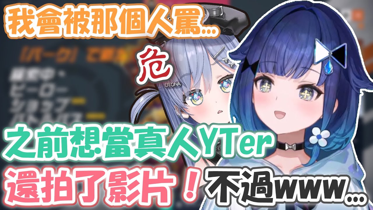 出道前拍過YT影片想本人YT出道！？つむお本聲流出？就喜歡圓圓大叔呢…骨頭模仿簡直太像ww &今日可愛怪聲＆歌回合集【紡木こかげ】【VSPO精華 / ぶいすぽ切り抜き】