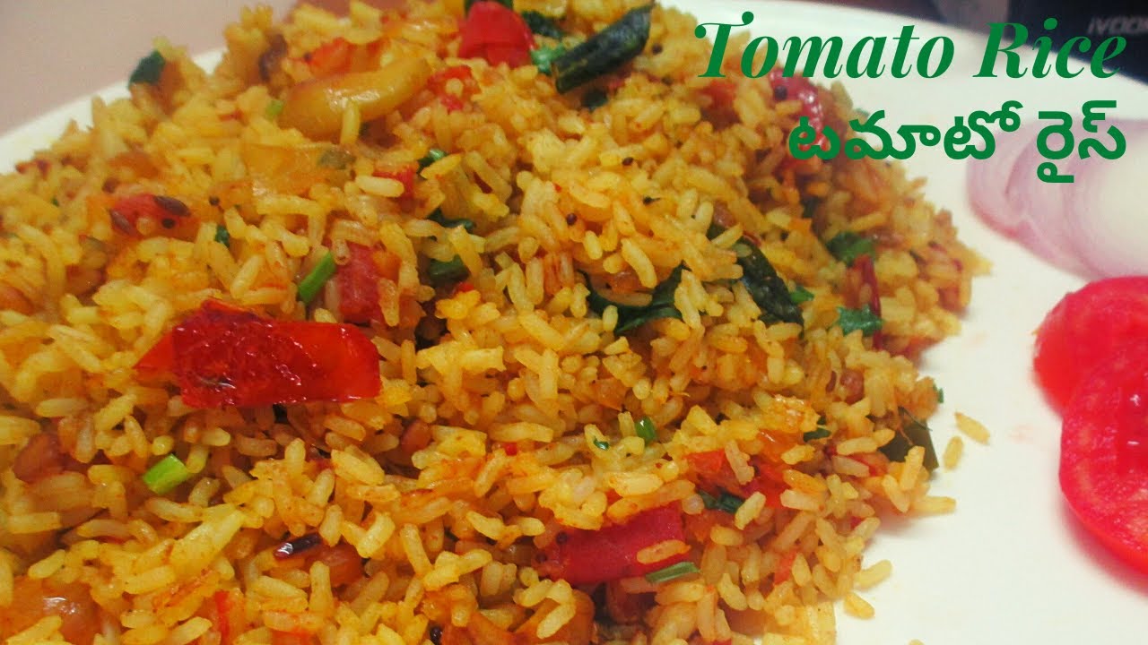 TOMATO RICE in Telugu టమాటో రైస్ ఈజీగా, త్వరగా ఎలా చేయాలో చూద్దాం