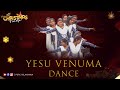 Yesu Venuma | Christmas Fiesta 2021 FGPC Yelahanka | Bangalore