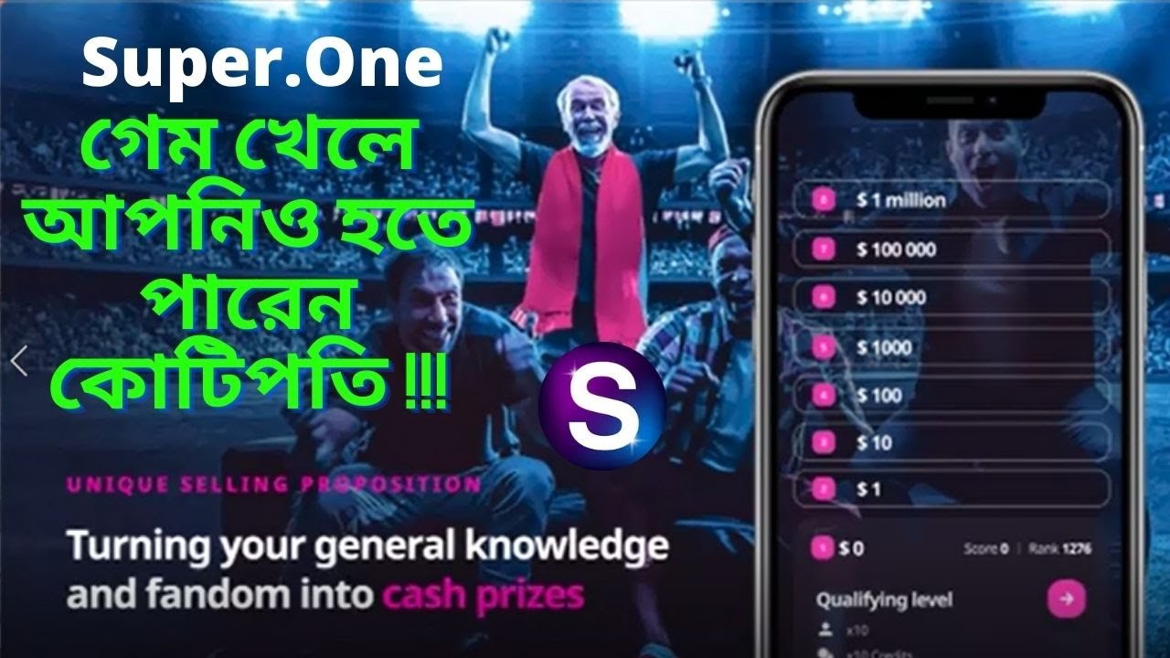 Super.One online Gaming platform( গেম খেলে আপনিও হতে পারেন কোটিপতি!!! ) 