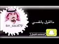 ان كان حبي لك اكبر خطاياي