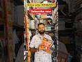 Disha pariksha 20-20 Rajasthan geography History Art & culture book rajasthan GK