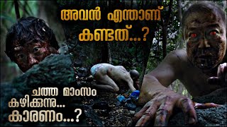 കൊല നടത്തുന്നത് പലആളുകൾ, പക്ഷേ എല്ലാത്തിനും ഒരു സ്വഭാവം | കൊലയാളി ഉന്മാദാവസ്ഥയിൽ | Mallu Explainer