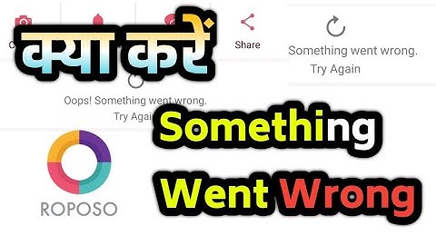 Roposo App Something Went Wrong, kaise shi kare