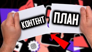 картинка: УБЕРИ это и ДЗЕН-канал ВЗЛЕТИТ. Вредные советы блогеров
