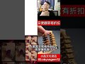 🔴從賺錢到無人問津！見證1999年到現在報紙檔的興衰巨變，紙媒時代一去不覆返？｜日更頻道  #日更頻道