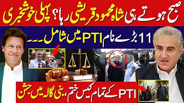 Good News For PTI || PTI All Cases Finished || Irfan Samor