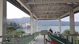 Download Lagu #FormosaAboriginal #Taiwan #Formosa #AlmaChen THE OVERVIEW ON THE TOP OF THE CABLE CAR. MP3