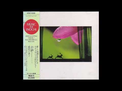 Yumiko Morioka (盛岡夕美子) ‎– Resonance (余韻) (1987) FULL ALBUM