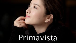 SOFINA Primavista CM 「季節が変わったら、もうひとつのプリマの下地」篇 15秒