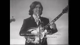 Музыкальные двойники: the Kinks & the Doors