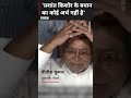 प्रशांत किशोर के बारे में नीतीश कुमार ने ये क्या कहदिया? #nitishkumar#prashantkishor#shorts