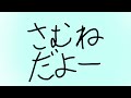 ざびえる のライブ配信