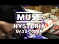 Muse  hysteria  bass cover
