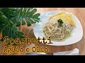 Spaghetti agleo e oleo pinoy style easy to cook panlasang pinoy