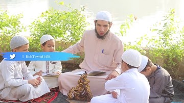 المستوى التمهيدي الثاني: أذكار وآداب 15 ((آداب الأخوة))